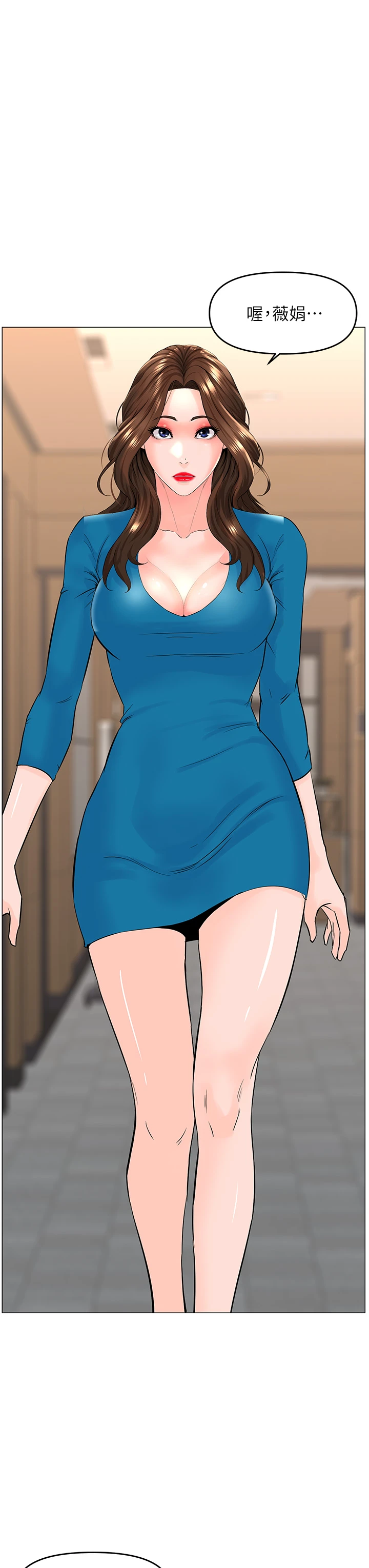 [韩国漫画] 楼上的网美 剧情,熟女人妻,巨乳大奶,OL#[39P]-29