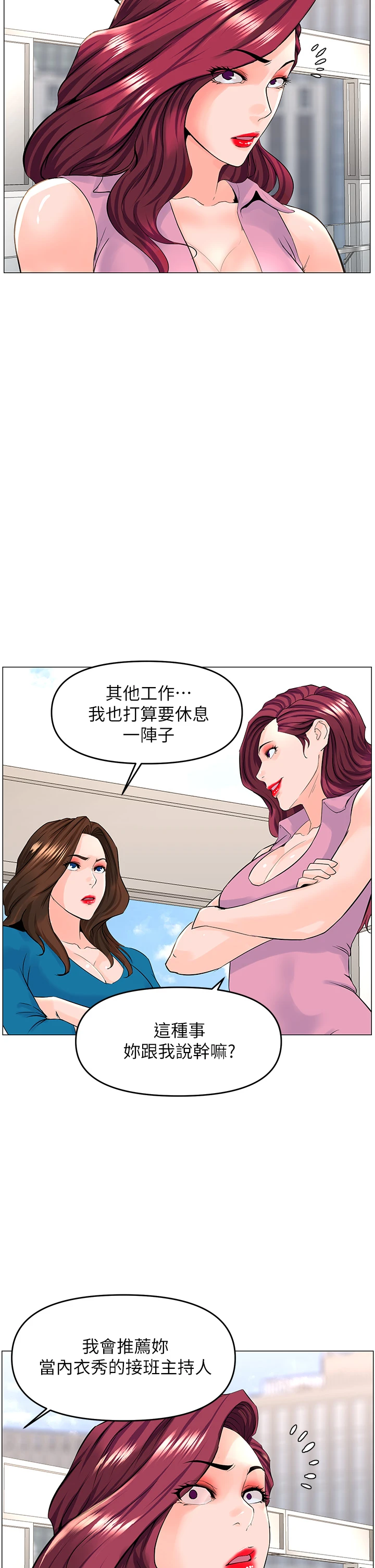 [韩国漫画] 楼上的网美 剧情,熟女人妻,巨乳大奶,OL#[39P]-35