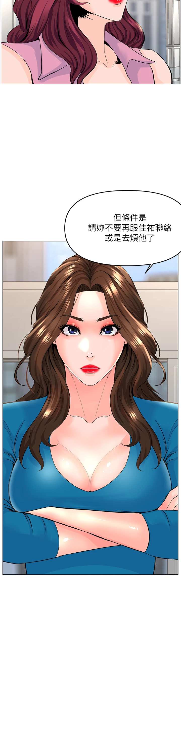 [韩国漫画] 楼上的网美 剧情,熟女人妻,巨乳大奶,OL#[39P]-36