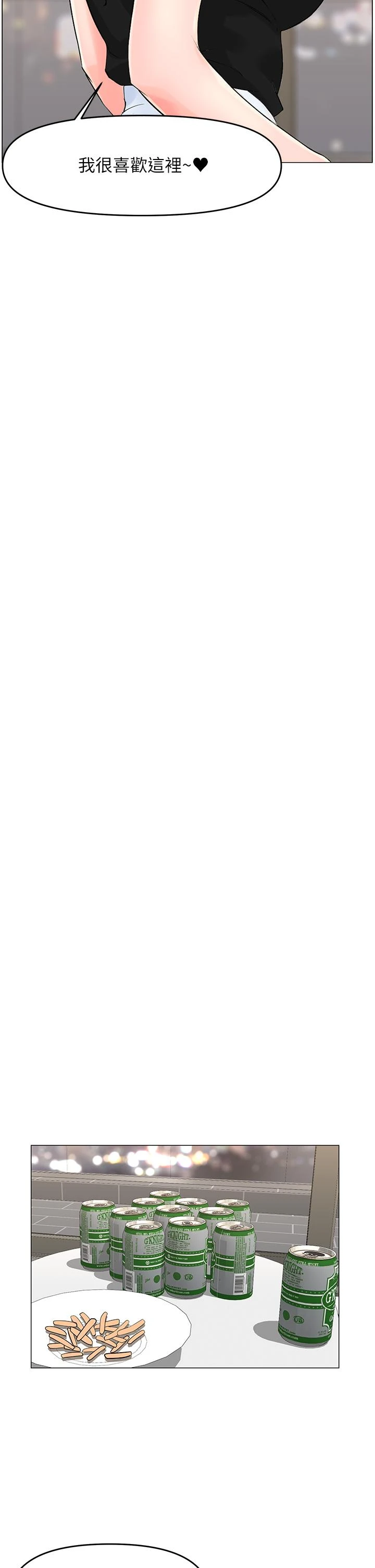 [韩国漫画] 楼上的网美 剧情,熟女人妻,巨乳大奶,OL#[39P]-24