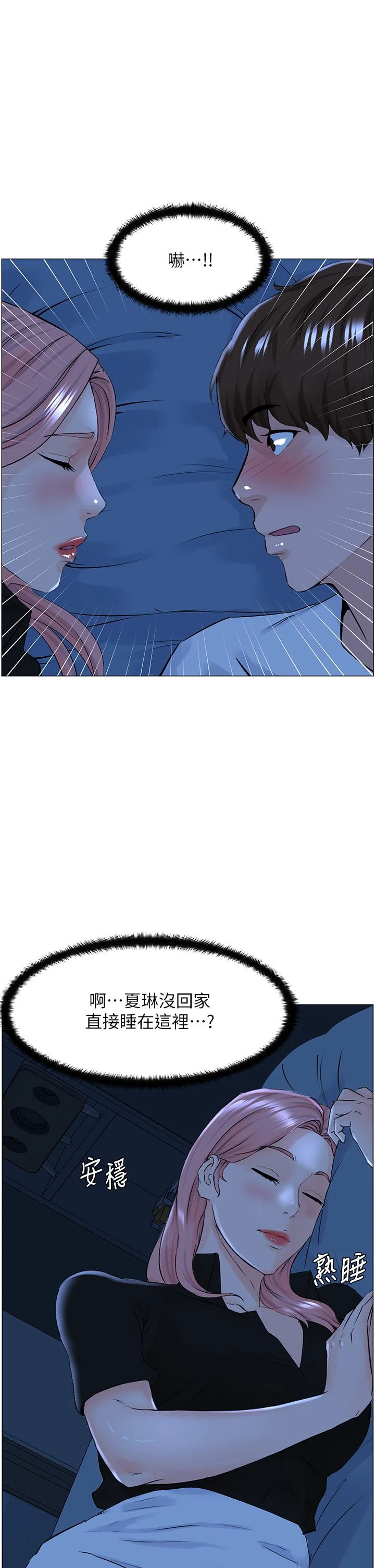 [韩国漫画] 楼上的网美 剧情,熟女人妻,巨乳大奶,OL#[39P]-34