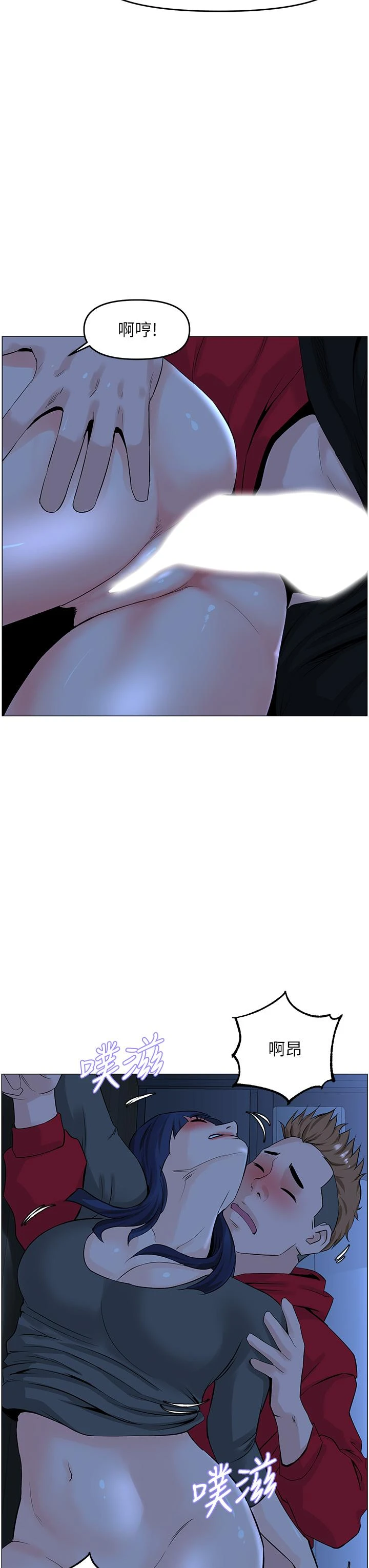 [韩国漫画] 楼上的网美 剧情,熟女人妻,巨乳大奶,OL#[39P]-38