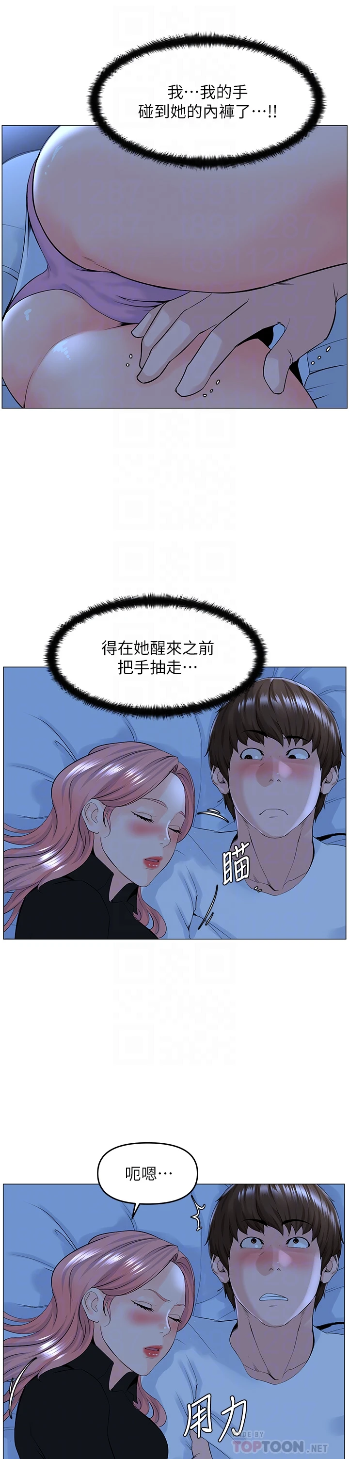 [韩国漫画] 楼上的网美 剧情,熟女人妻,巨乳大奶,OL#[38P]-12