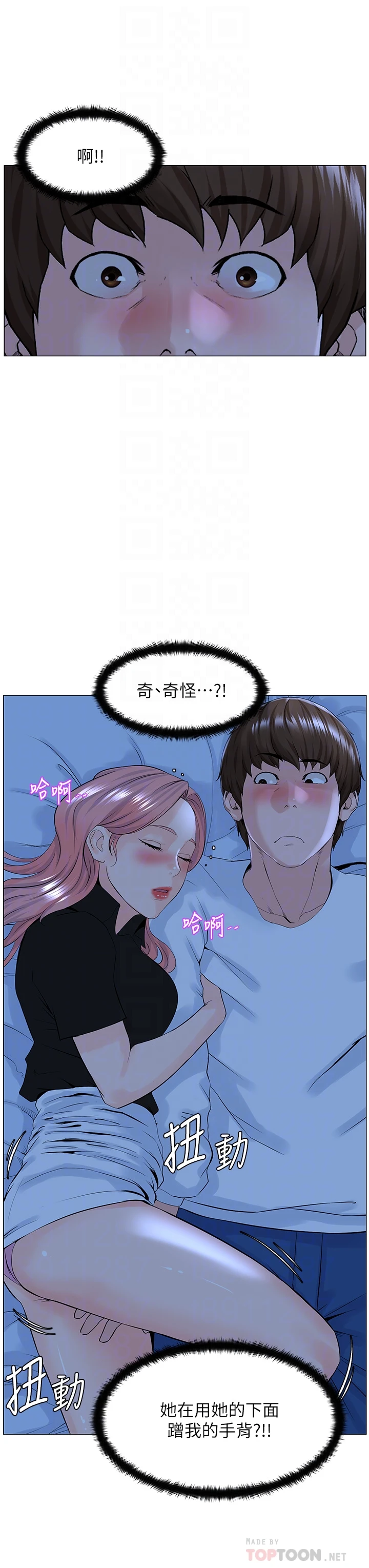 [韩国漫画] 楼上的网美 剧情,熟女人妻,巨乳大奶,OL#[38P]-14