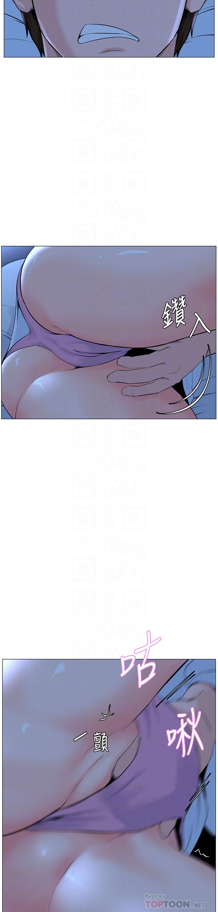 [韩国漫画] 楼上的网美 剧情,熟女人妻,巨乳大奶,OL#[38P]-18