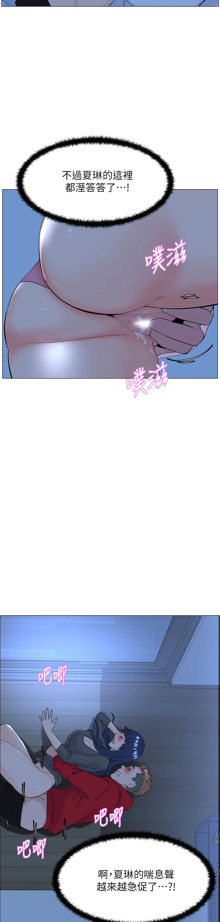 [韩国漫画] 楼上的网美 剧情,熟女人妻,巨乳大奶,OL#[38P]-20