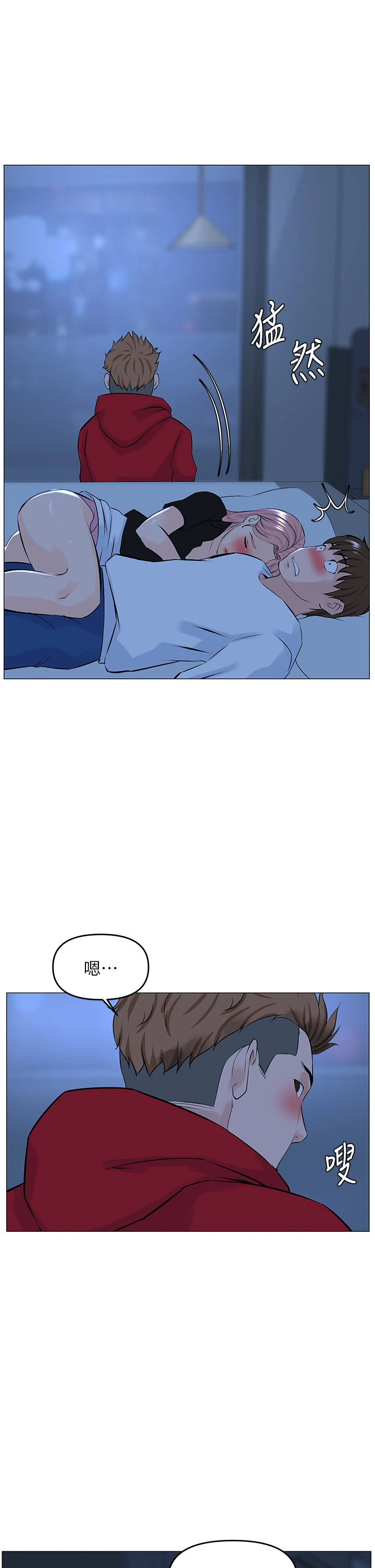 [韩国漫画] 楼上的网美 剧情,熟女人妻,巨乳大奶,OL#[38P]-22