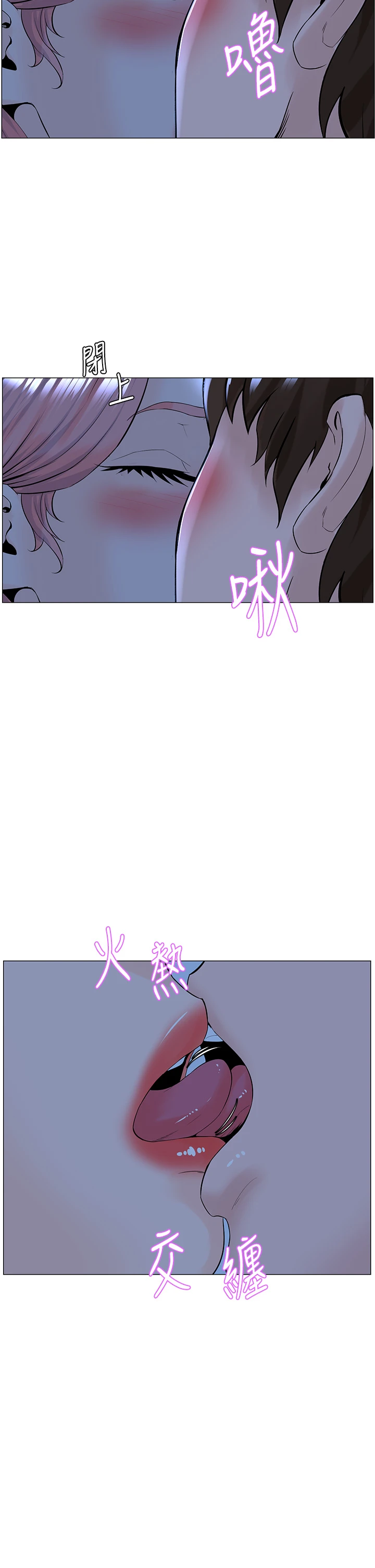 [韩国漫画] 楼上的网美 剧情,熟女人妻,巨乳大奶,OL#[38P]-28