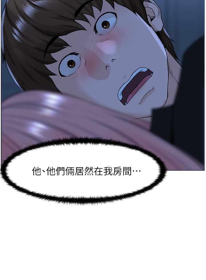 [韩国漫画] 楼上的网美 剧情,熟女人妻,巨乳大奶,OL#[38P]-3