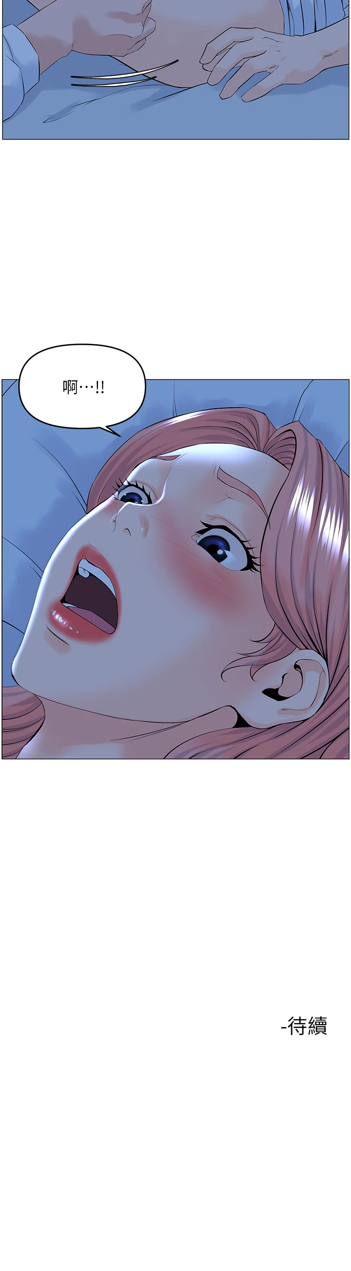 [韩国漫画] 楼上的网美 剧情,熟女人妻,巨乳大奶,OL#[38P]-38