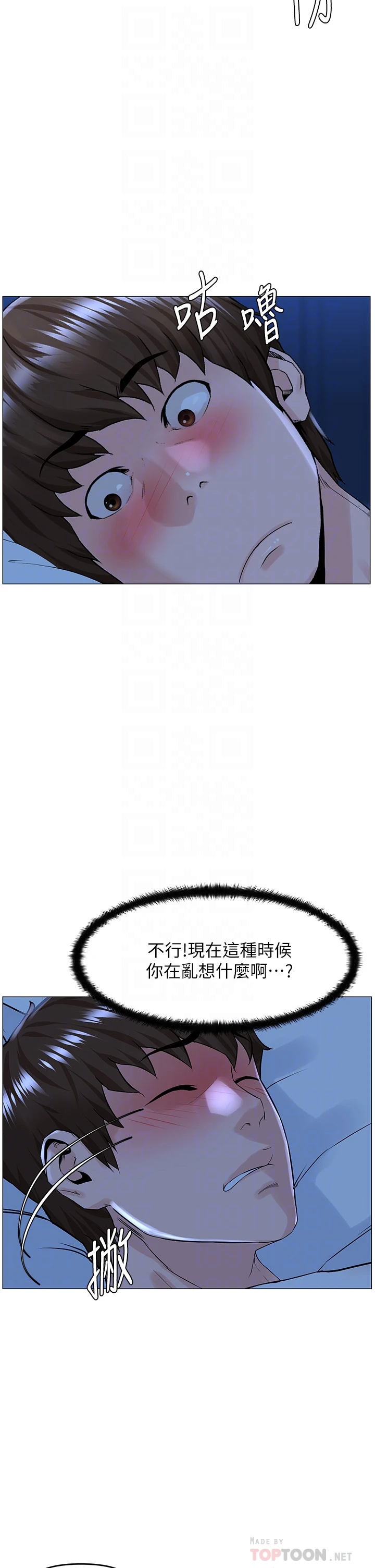 [韩国漫画] 楼上的网美 剧情,熟女人妻,巨乳大奶,OL#[38P]-8