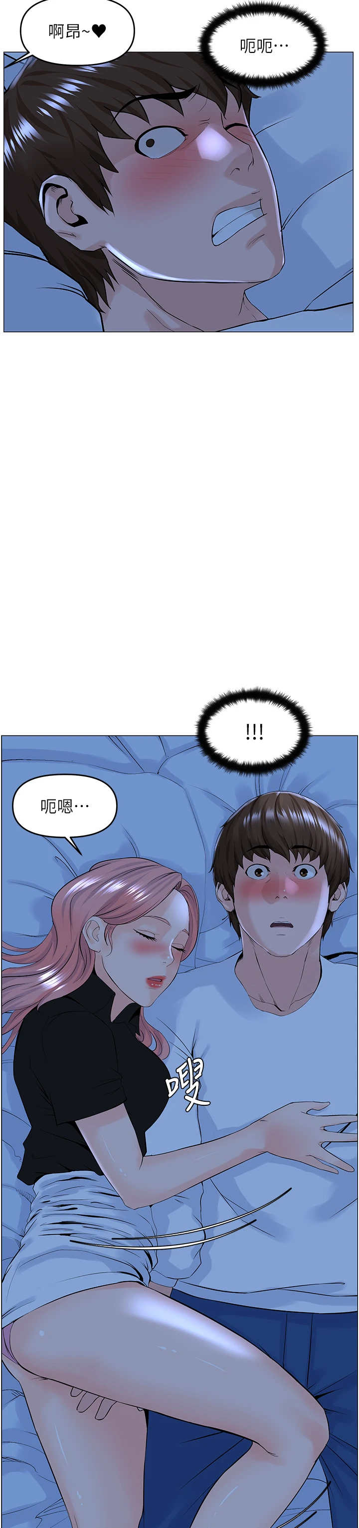 [韩国漫画] 楼上的网美 剧情,熟女人妻,巨乳大奶,OL#[38P]-9