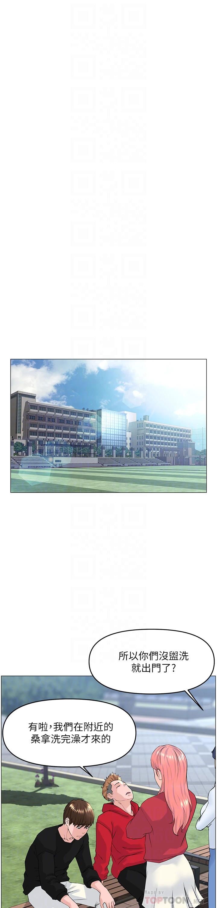 [韩国漫画] 楼上的网美 剧情,熟女人妻,巨乳大奶,OL#[38P]-12