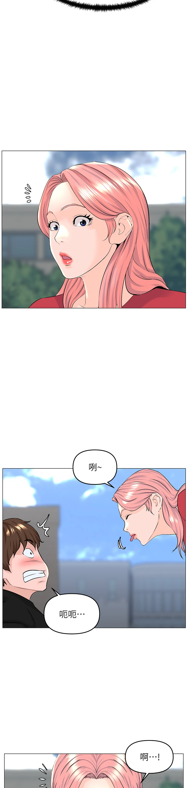 [韩国漫画] 楼上的网美 剧情,熟女人妻,巨乳大奶,OL#[38P]-17