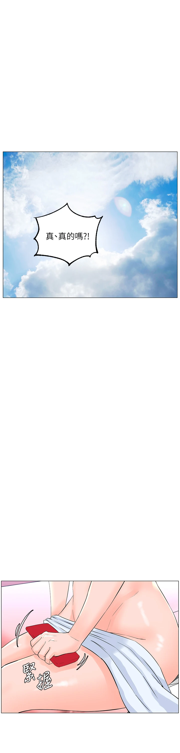 [韩国漫画] 楼上的网美 剧情,熟女人妻,巨乳大奶,OL#[38P]-29