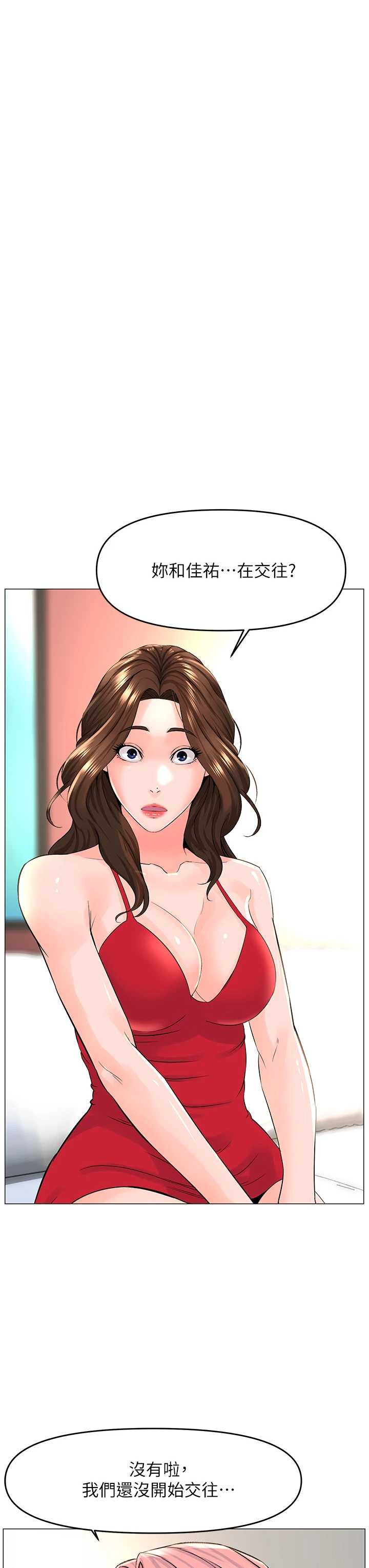 [韩国漫画] 楼上的网美 剧情,熟女人妻,巨乳大奶,OL#[38P]-3