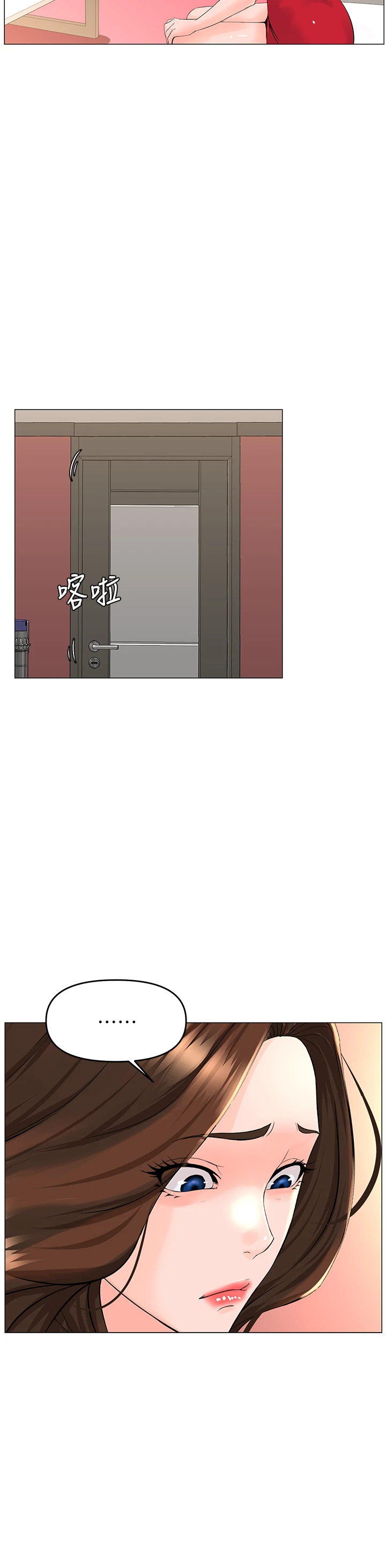 [韩国漫画] 楼上的网美 剧情,熟女人妻,巨乳大奶,OL#[38P]-5