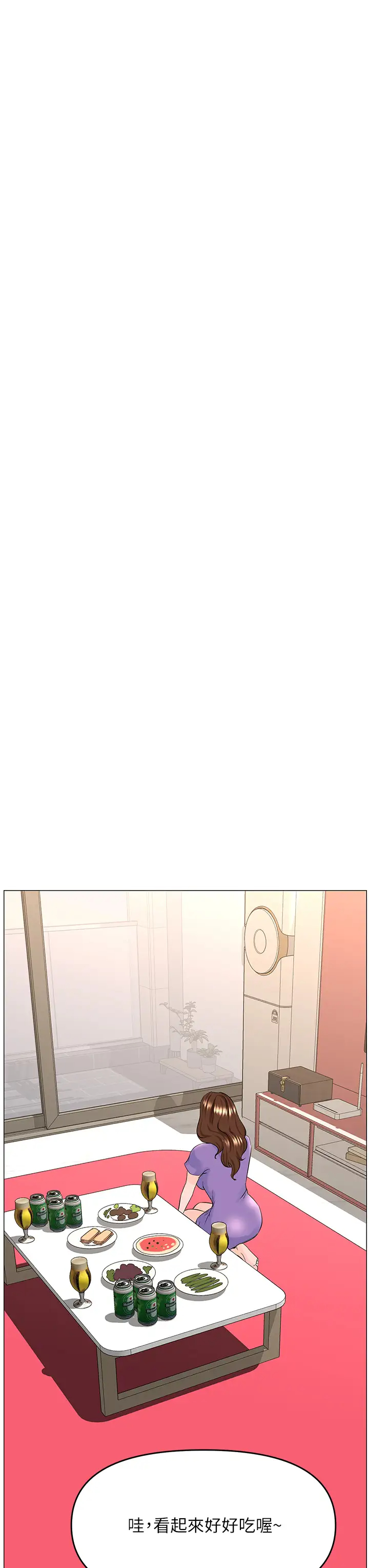 [韩国漫画] 楼上的网美 剧情,熟女人妻,巨乳大奶,OL#[36P]-33