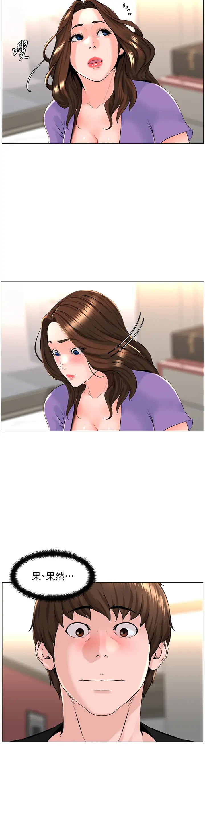 [韩国漫画] 楼上的网美 剧情,熟女人妻,巨乳大奶,OL#[36P]-35