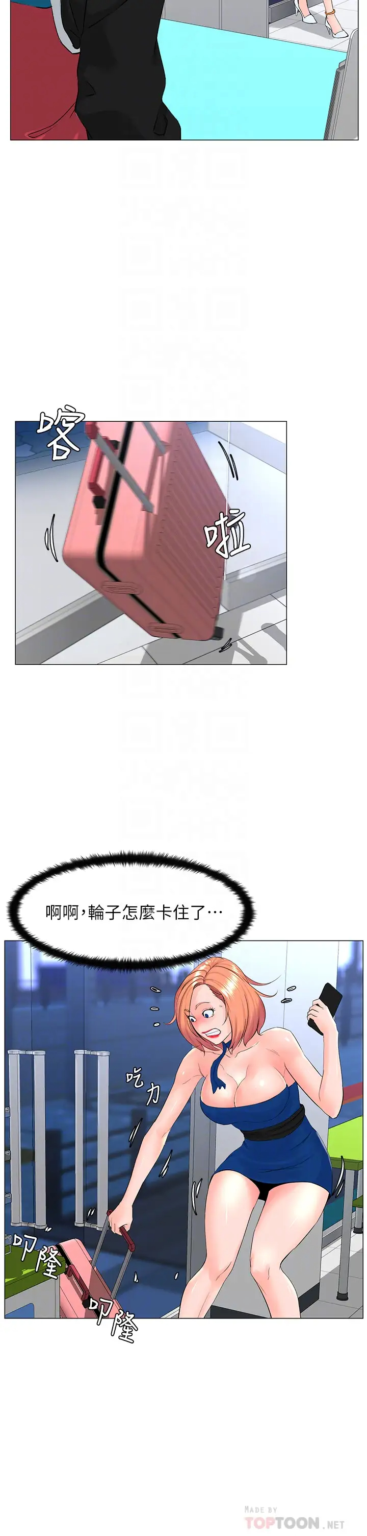 [韩国漫画] 楼上的网美 剧情,熟女人妻,巨乳大奶,OL#[36P]-4