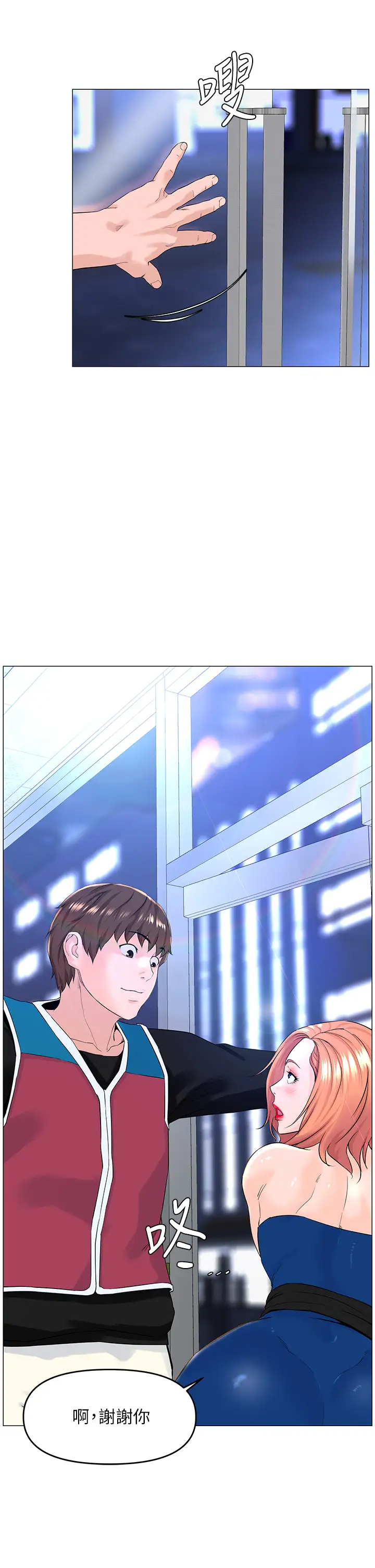 [韩国漫画] 楼上的网美 剧情,熟女人妻,巨乳大奶,OL#[36P]-5