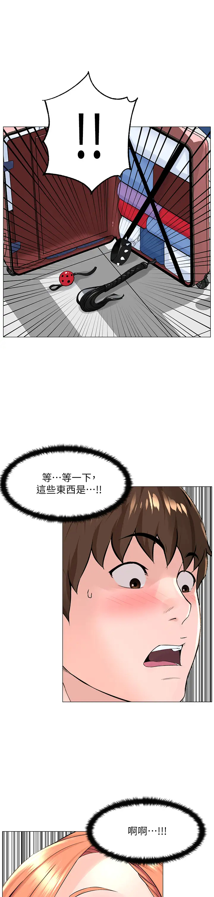 [韩国漫画] 楼上的网美 剧情,熟女人妻,巨乳大奶,OL#[36P]-7