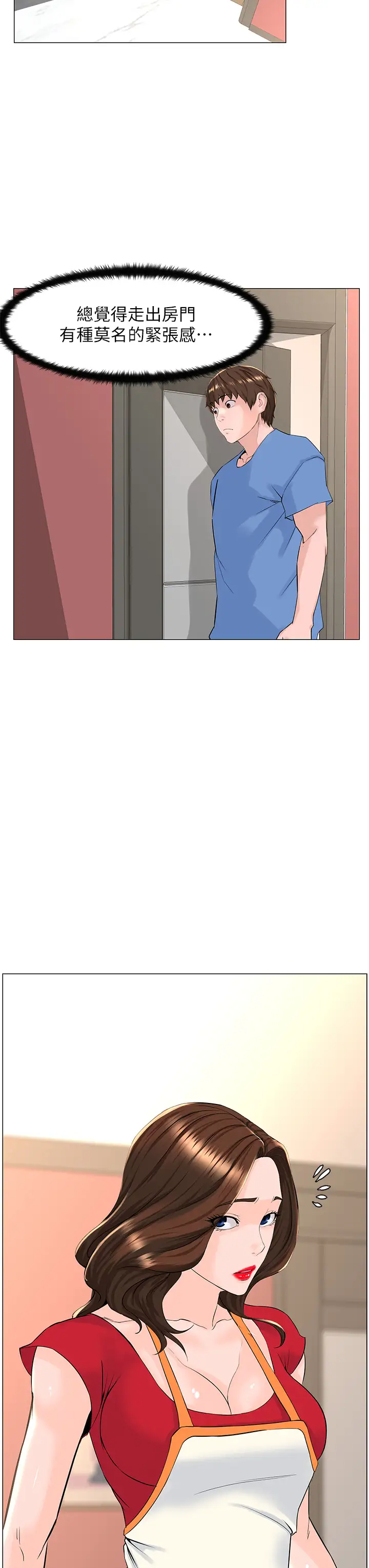 [韩国漫画] 楼上的网美 剧情,熟女人妻,巨乳大奶,OL#[41P]-19