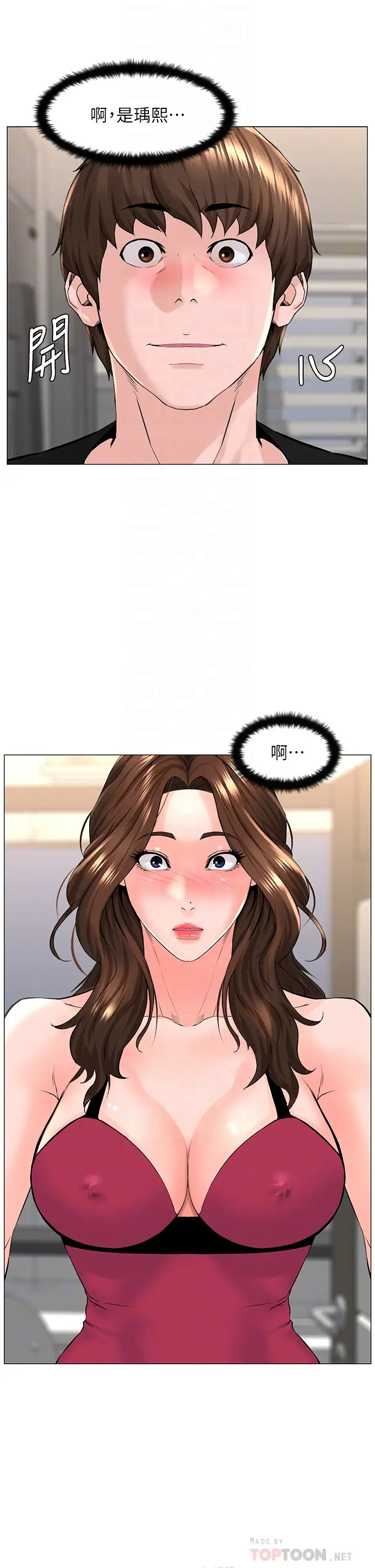 [韩国漫画] 楼上的网美 剧情,熟女人妻,巨乳大奶,OL#[37P]-12