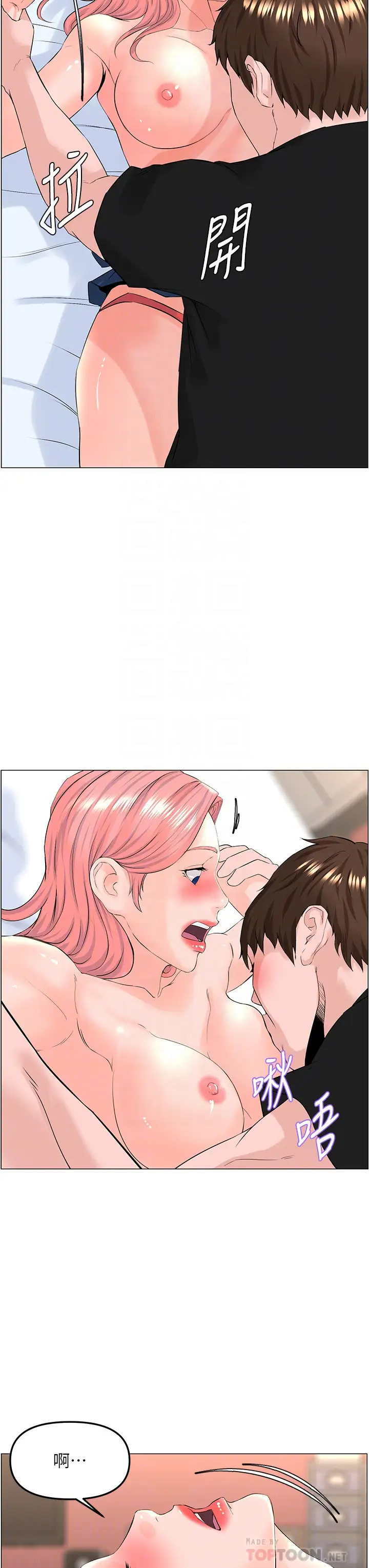 [韩国漫画] 楼上的网美 剧情,熟女人妻,巨乳大奶,OL#[37P]-10