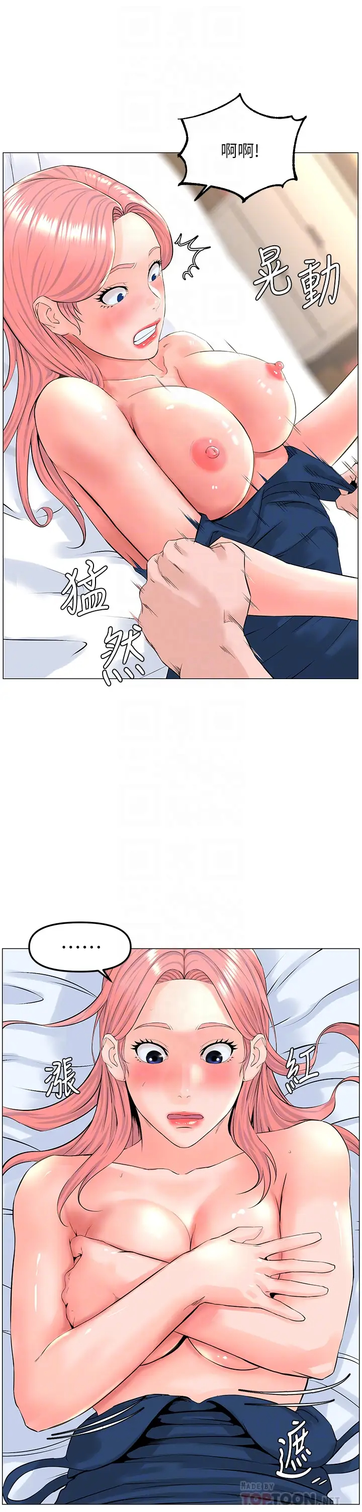 [韩国漫画] 楼上的网美 剧情,熟女人妻,巨乳大奶,OL#[37P]-8