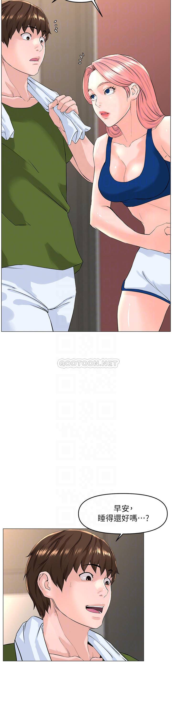 [韩国漫画] 楼上的网美 剧情,熟女人妻,巨乳大奶,OL#[39P]-10