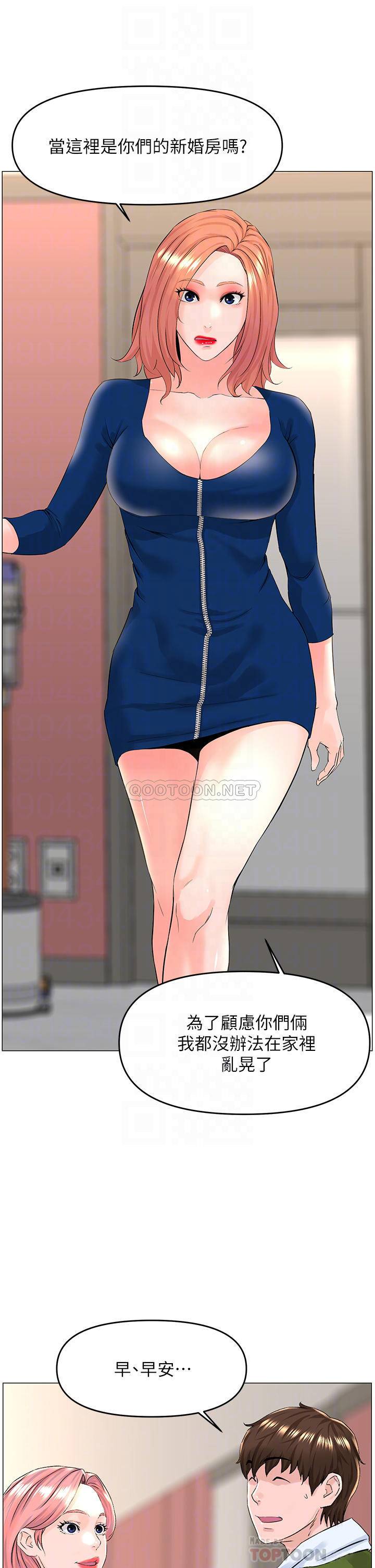 [韩国漫画] 楼上的网美 剧情,熟女人妻,巨乳大奶,OL#[39P]-12