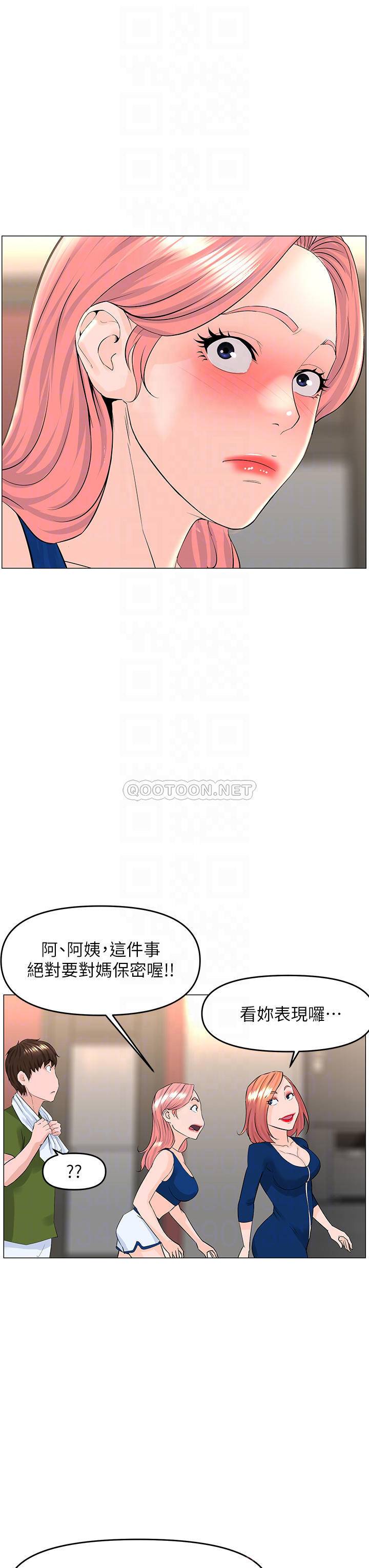 [韩国漫画] 楼上的网美 剧情,熟女人妻,巨乳大奶,OL#[39P]-14