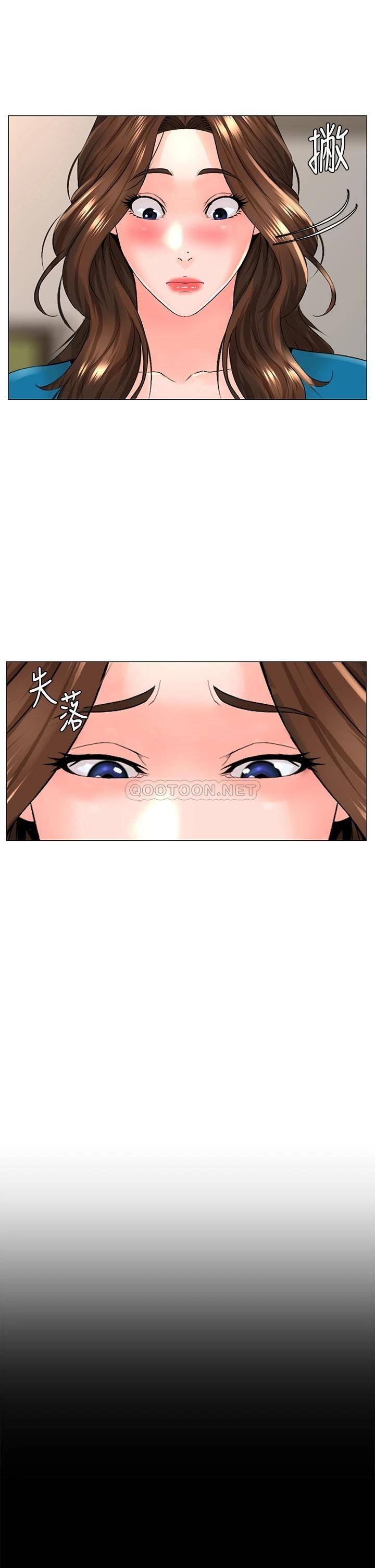 [韩国漫画] 楼上的网美 剧情,熟女人妻,巨乳大奶,OL#[39P]-17