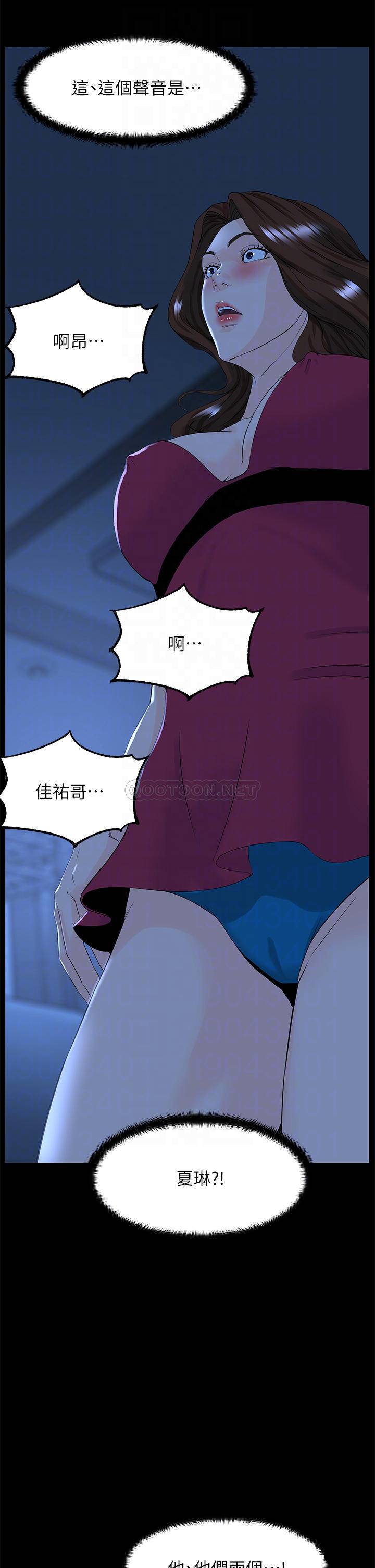 [韩国漫画] 楼上的网美 剧情,熟女人妻,巨乳大奶,OL#[39P]-18