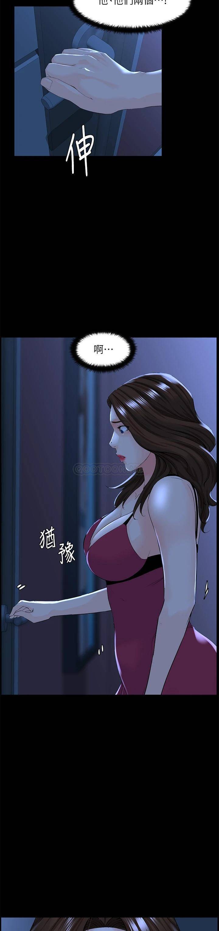 [韩国漫画] 楼上的网美 剧情,熟女人妻,巨乳大奶,OL#[39P]-19