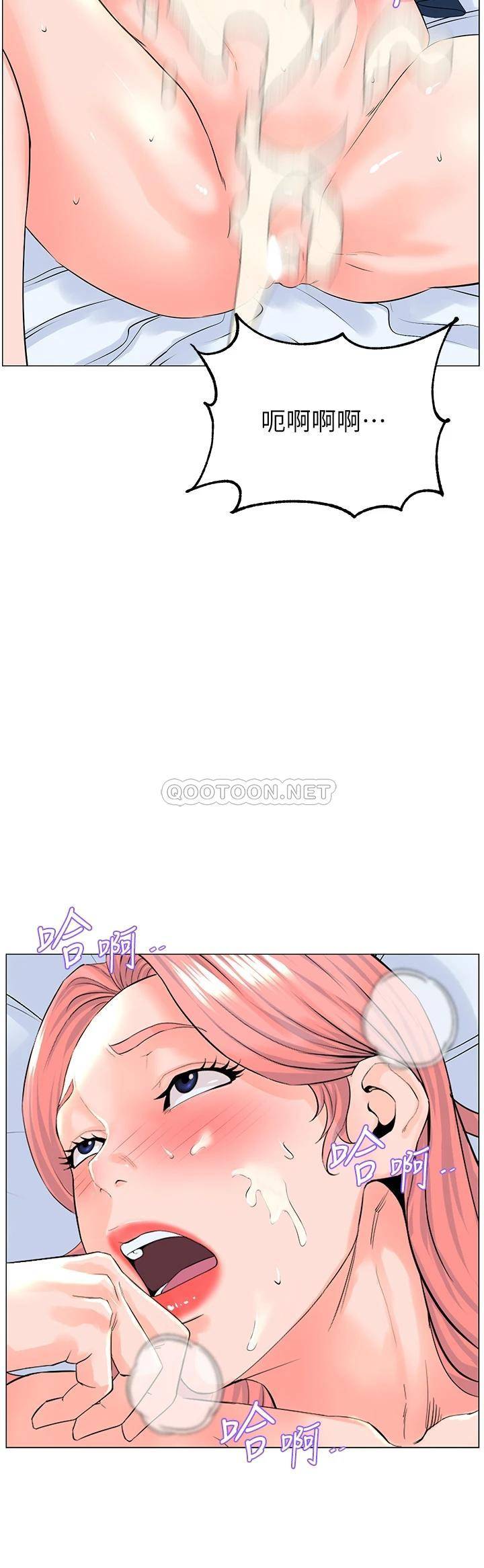 [韩国漫画] 楼上的网美 剧情,熟女人妻,巨乳大奶,OL#[39P]-2