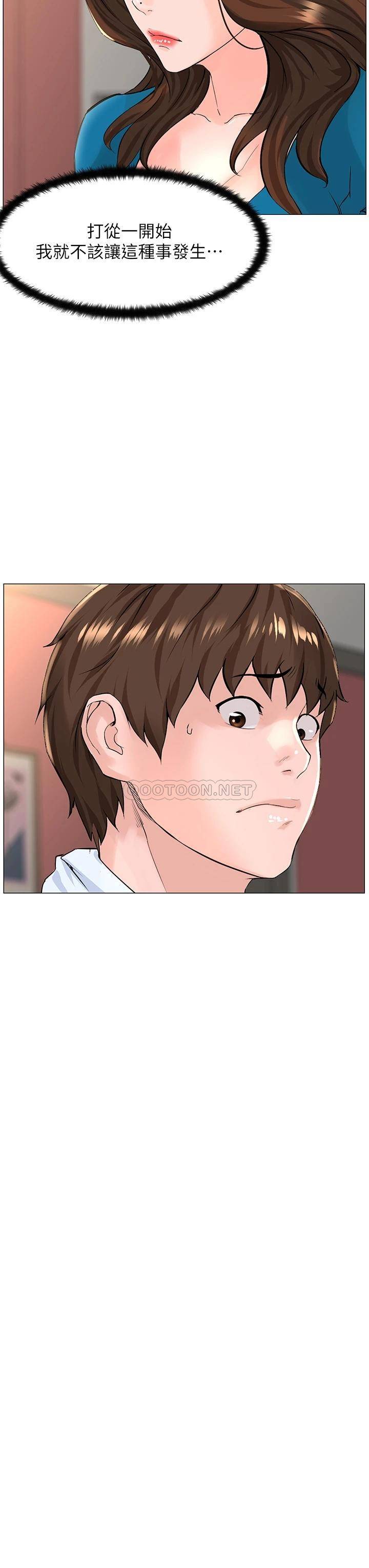 [韩国漫画] 楼上的网美 剧情,熟女人妻,巨乳大奶,OL#[39P]-24