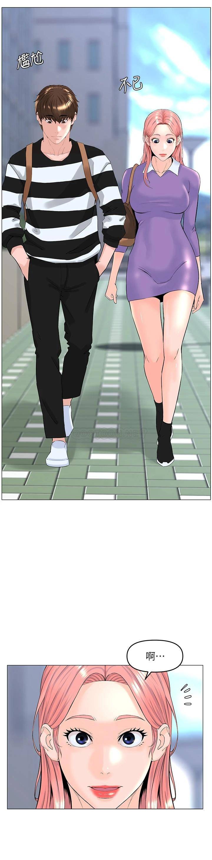 [韩国漫画] 楼上的网美 剧情,熟女人妻,巨乳大奶,OL#[39P]-26