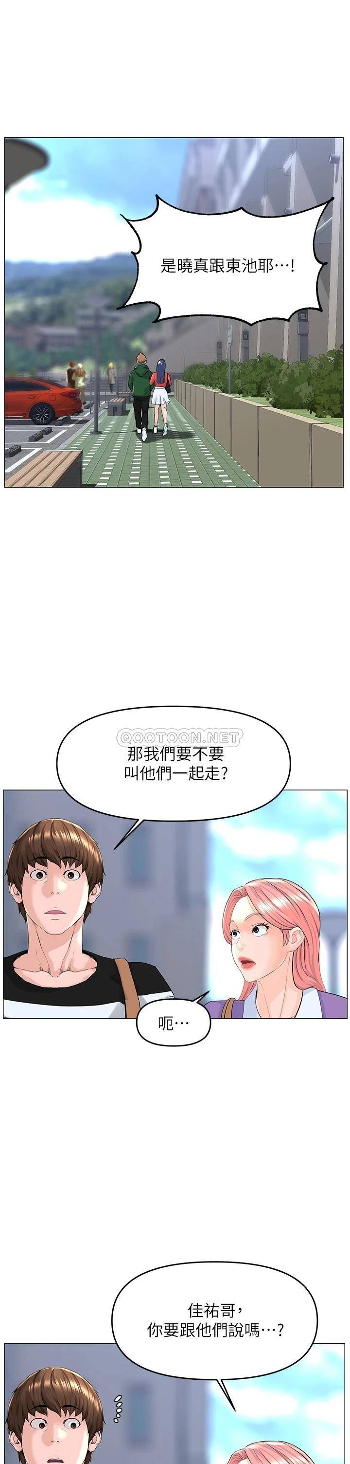 [韩国漫画] 楼上的网美 剧情,熟女人妻,巨乳大奶,OL#[39P]-27