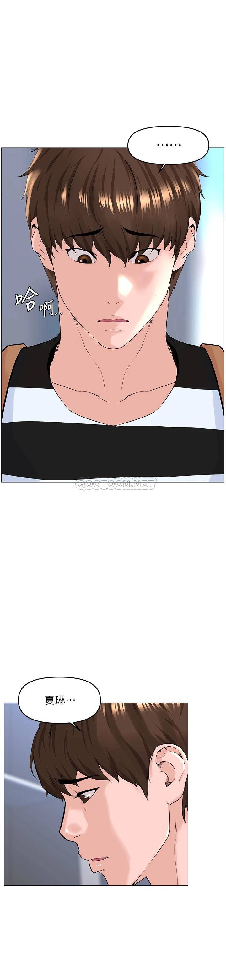 [韩国漫画] 楼上的网美 剧情,熟女人妻,巨乳大奶,OL#[39P]-29