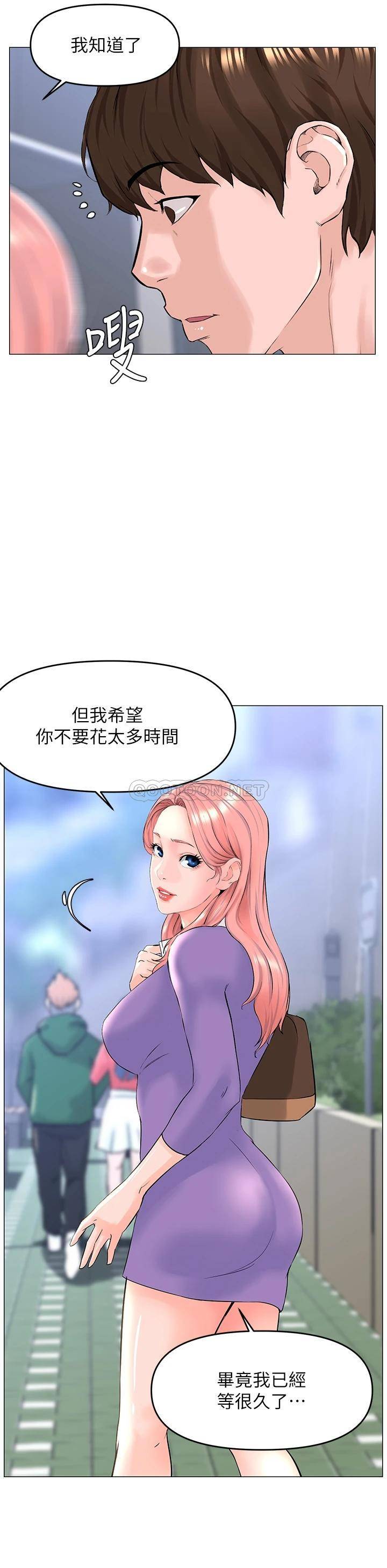 [韩国漫画] 楼上的网美 剧情,熟女人妻,巨乳大奶,OL#[39P]-31