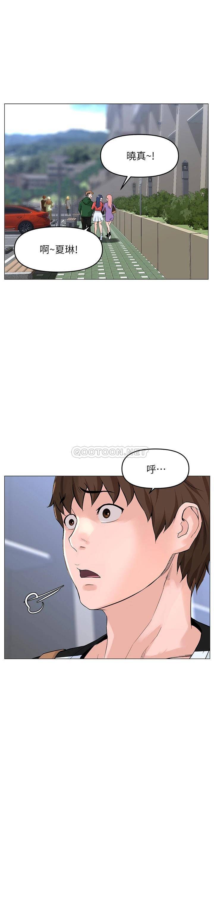 [韩国漫画] 楼上的网美 剧情,熟女人妻,巨乳大奶,OL#[39P]-32