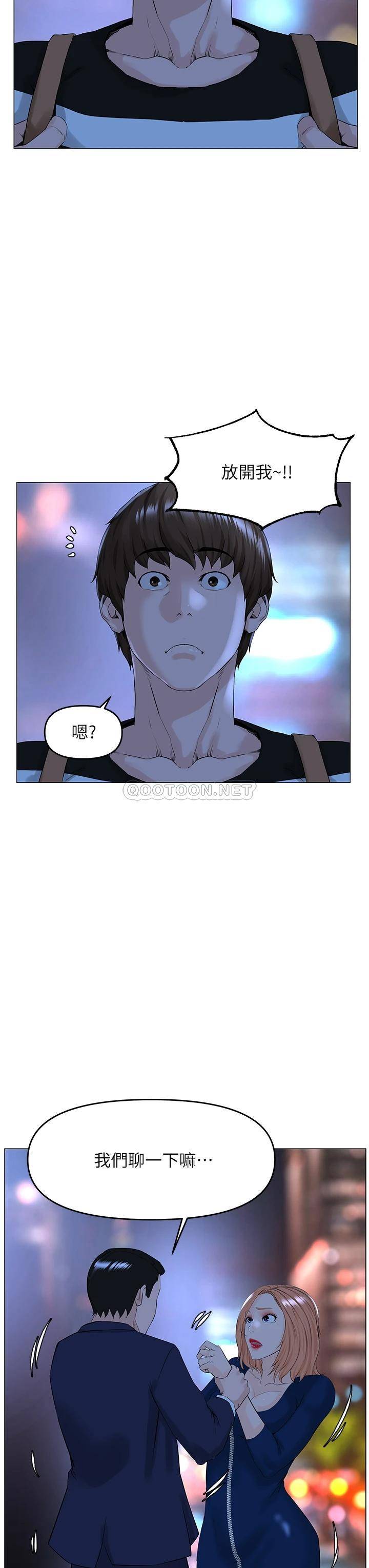 [韩国漫画] 楼上的网美 剧情,熟女人妻,巨乳大奶,OL#[39P]-34