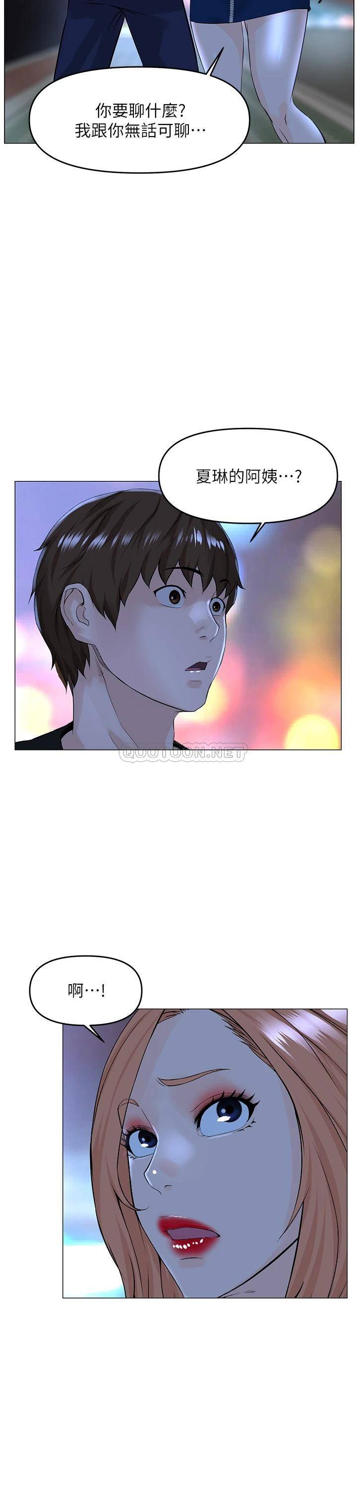 [韩国漫画] 楼上的网美 剧情,熟女人妻,巨乳大奶,OL#[39P]-35