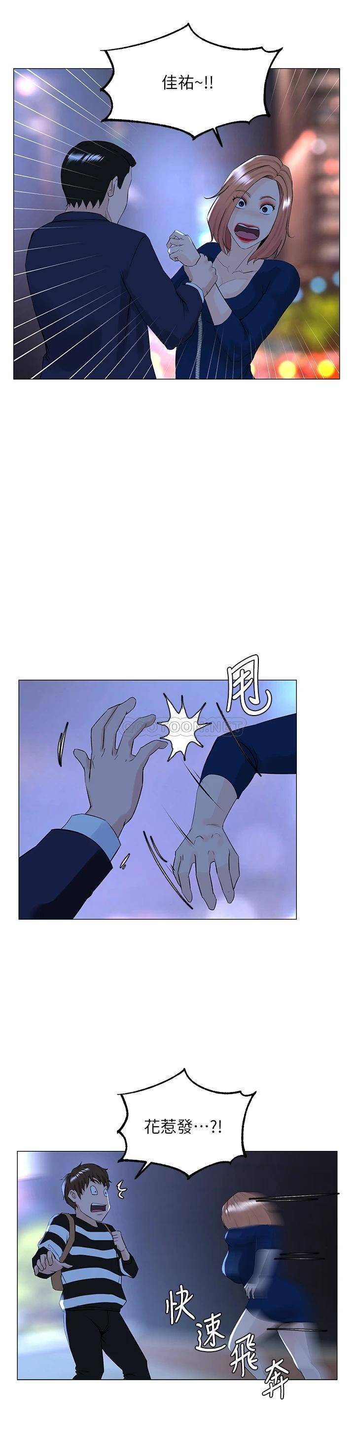 [韩国漫画] 楼上的网美 剧情,熟女人妻,巨乳大奶,OL#[39P]-36