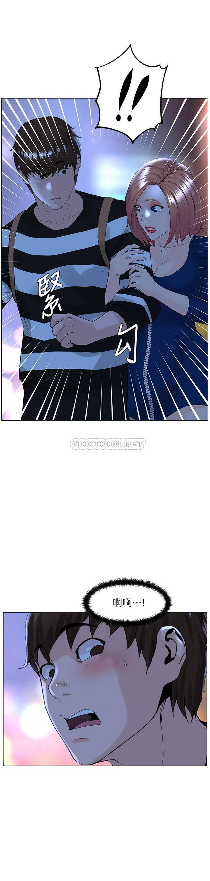 [韩国漫画] 楼上的网美 剧情,熟女人妻,巨乳大奶,OL#[39P]-37