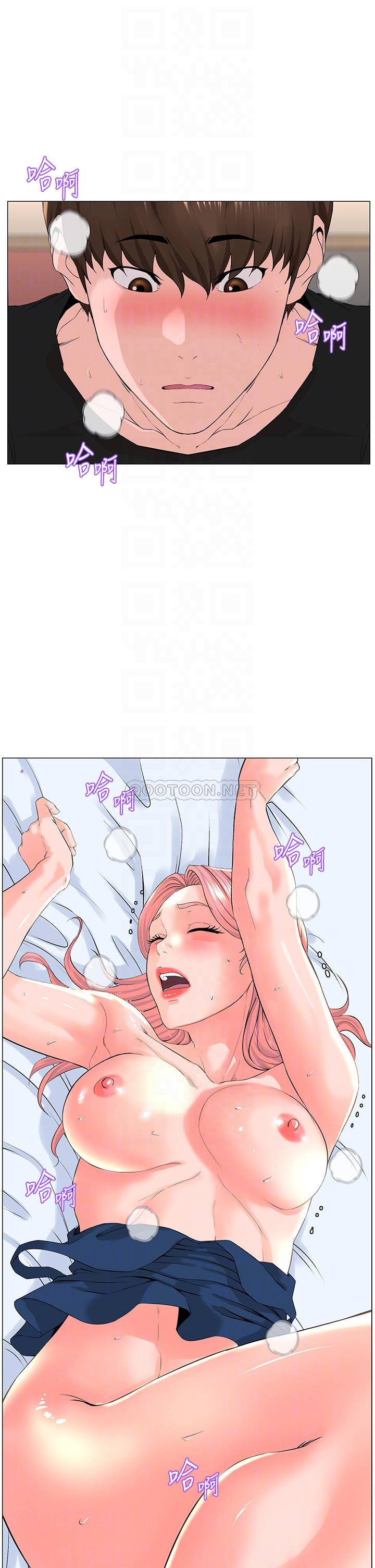 [韩国漫画] 楼上的网美 剧情,熟女人妻,巨乳大奶,OL#[39P]-4