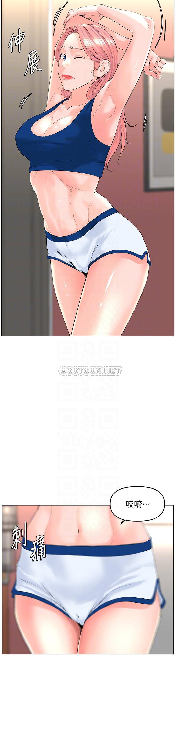 [韩国漫画] 楼上的网美 剧情,熟女人妻,巨乳大奶,OL#[39P]-8