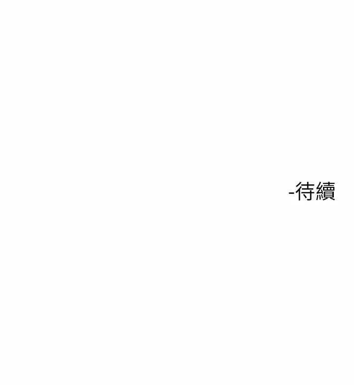 [韩国漫画] 楼上的网美 剧情,熟女人妻,巨乳大奶,OL#[36P]-36
